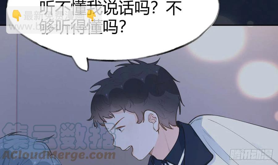 第93话  以后我罩你！(1/2)-第101话