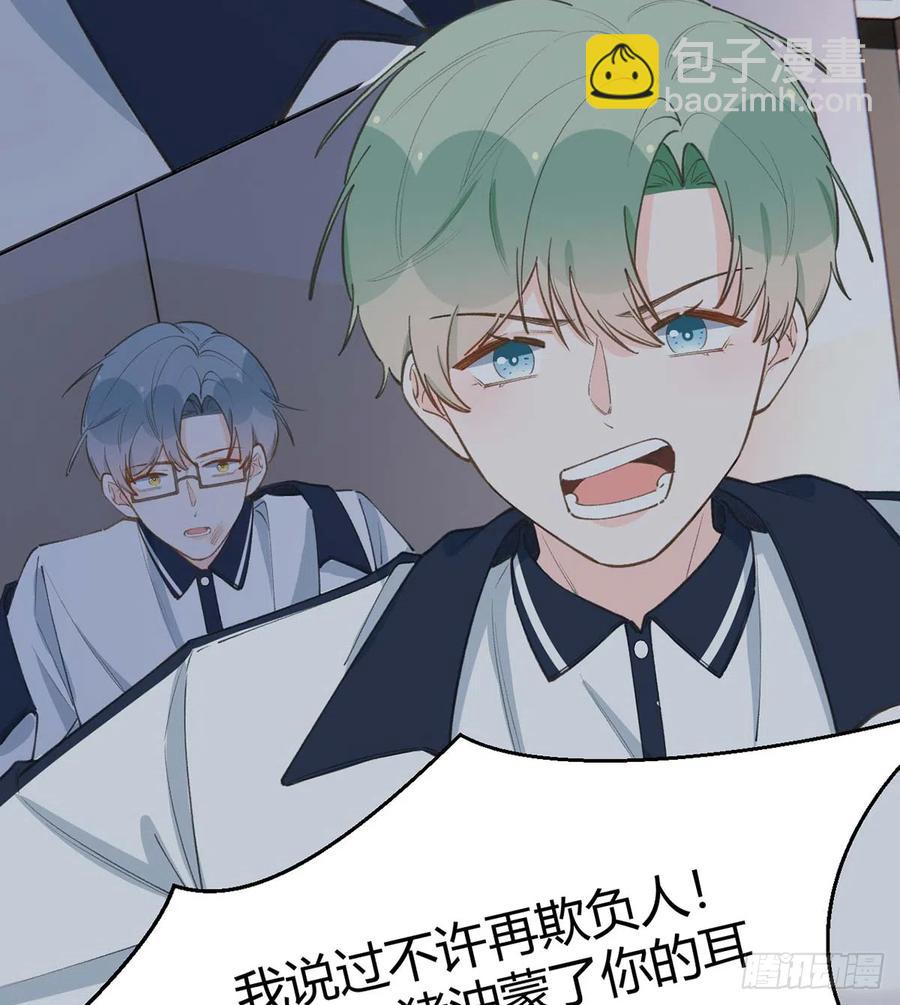 第93话  以后我罩你！(1/2)-第101话