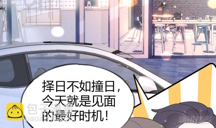 第95话  流言蜚语(1/2)-第103话