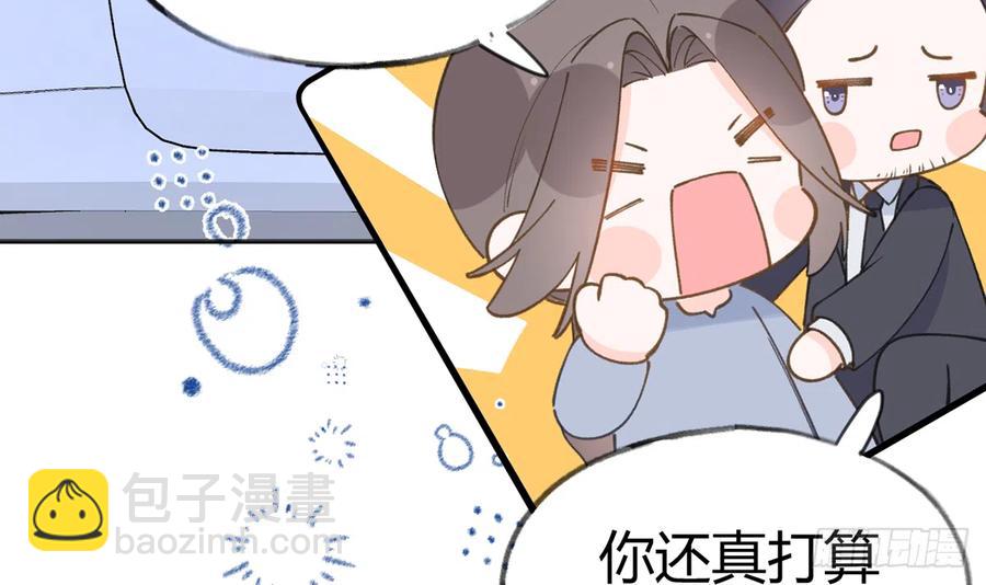 第95话  流言蜚语(1/2)-第103话