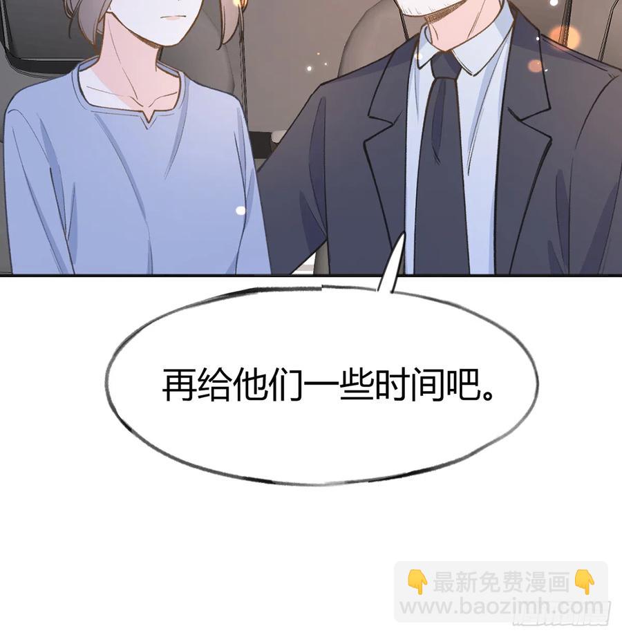 第95话  流言蜚语(1/2)-第103话