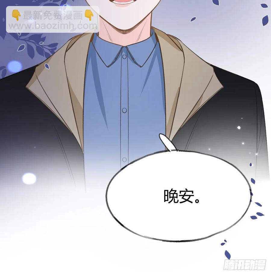 第95话  流言蜚语(1/2)-第103话