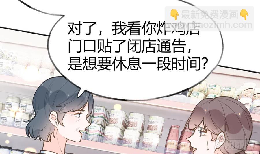 第95话  流言蜚语(1/2)-第103话