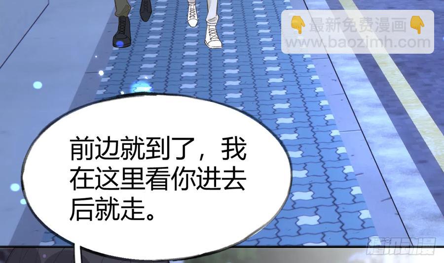 第95话  流言蜚语(1/2)-第103话