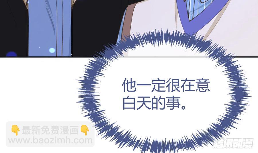 第95话  流言蜚语(1/2)-第103话