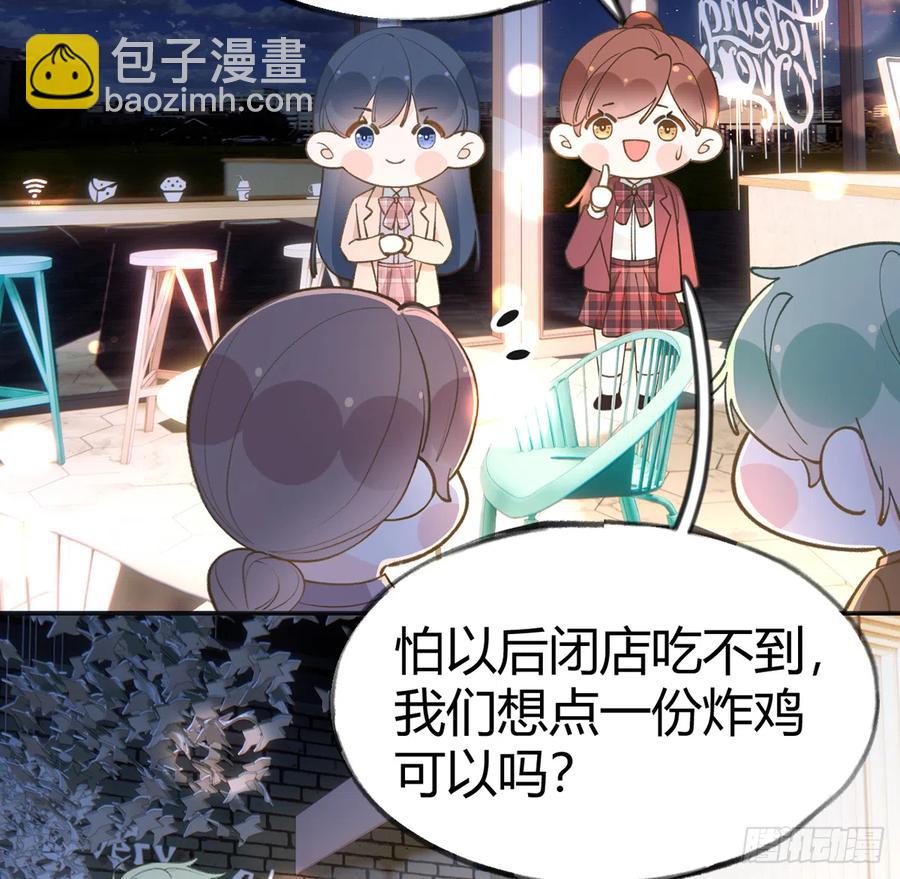 第97话  CP粉请求出战(1/2)-第105话