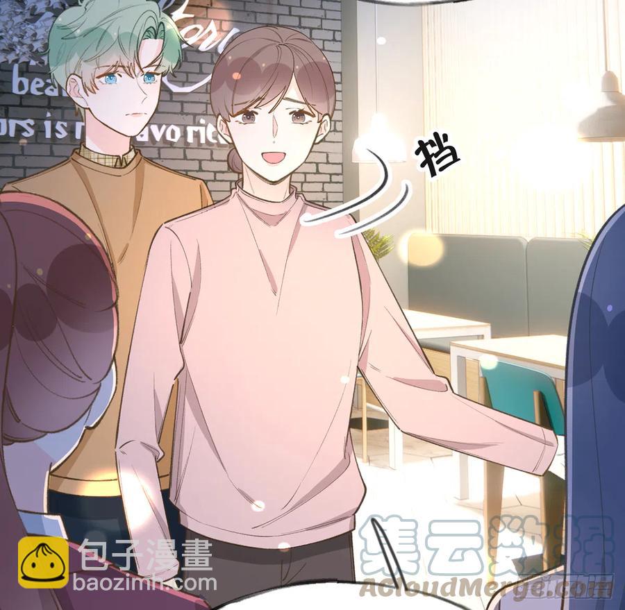 第97话  CP粉请求出战(1/2)-第105话