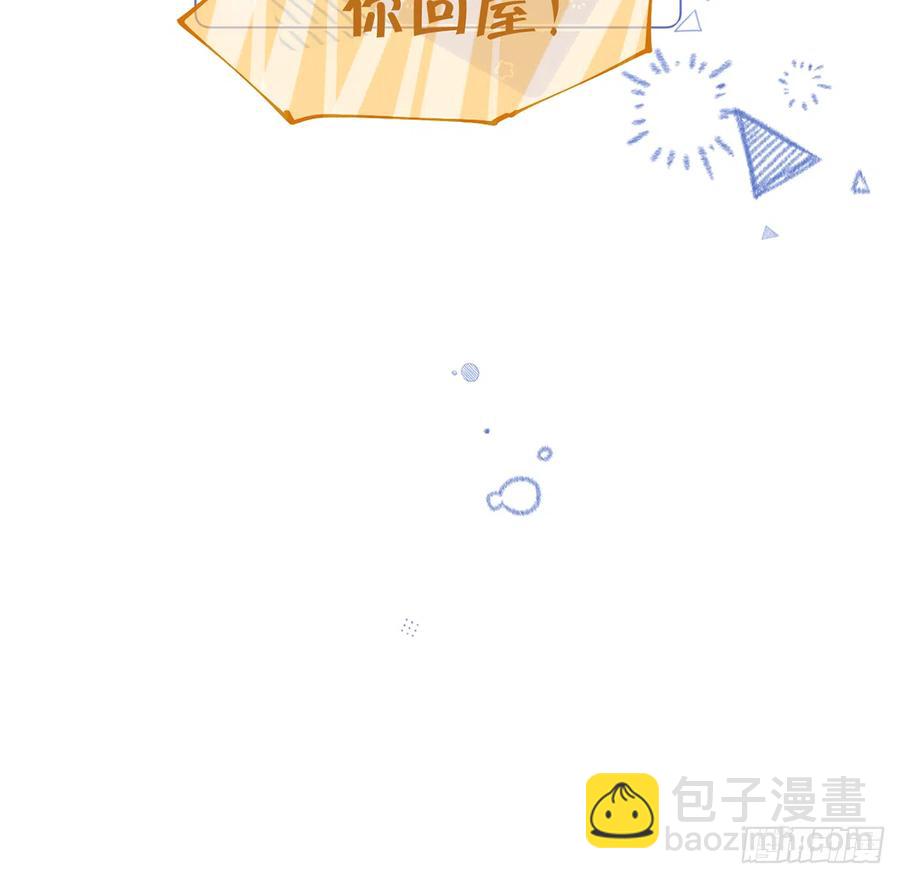 第97话  CP粉请求出战(1/2)-第105话