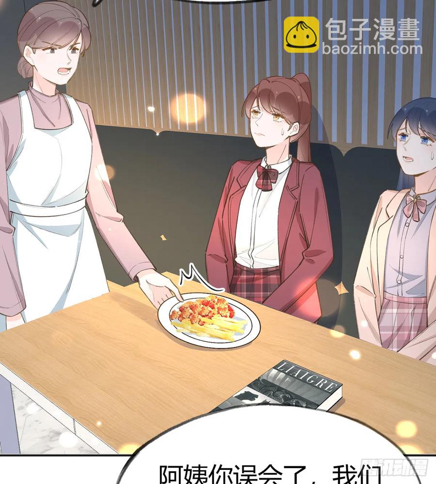 第97话  CP粉请求出战(1/2)-第105话