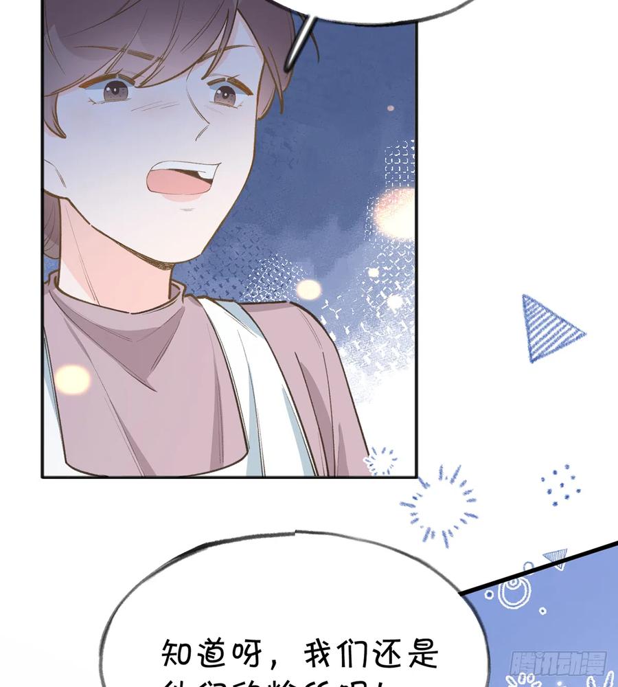 第97话  CP粉请求出战(1/2)-第105话