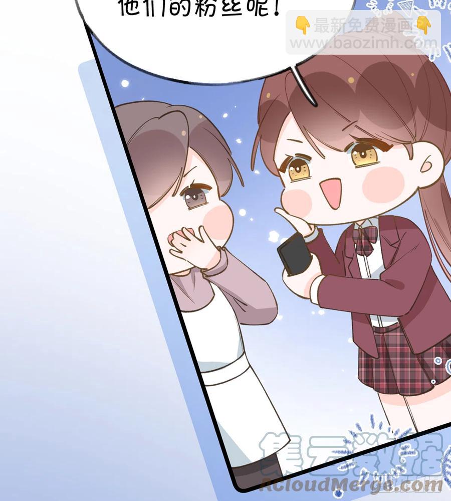 第97话  CP粉请求出战(1/2)-第105话