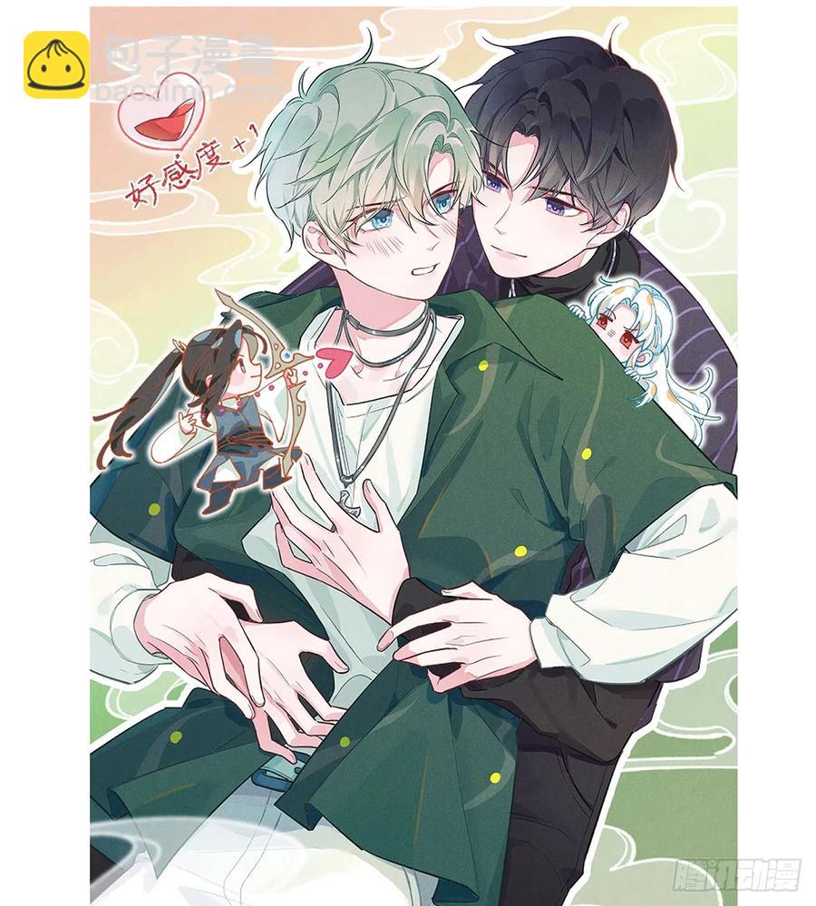 第97话  CP粉请求出战(1/2)-第105话