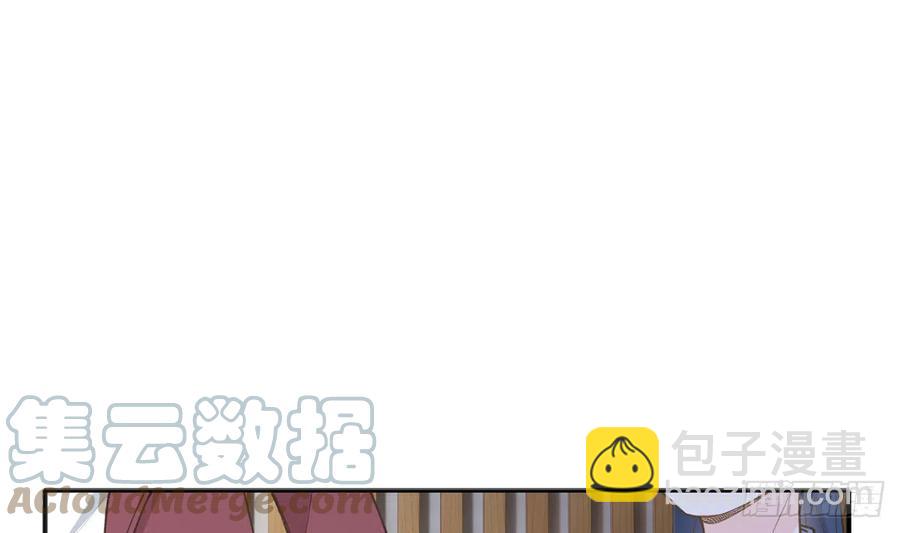 第97话  CP粉请求出战(1/2)-第105话