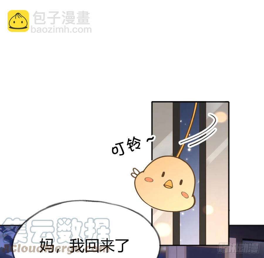 第97话  CP粉请求出战(1/2)-第105话