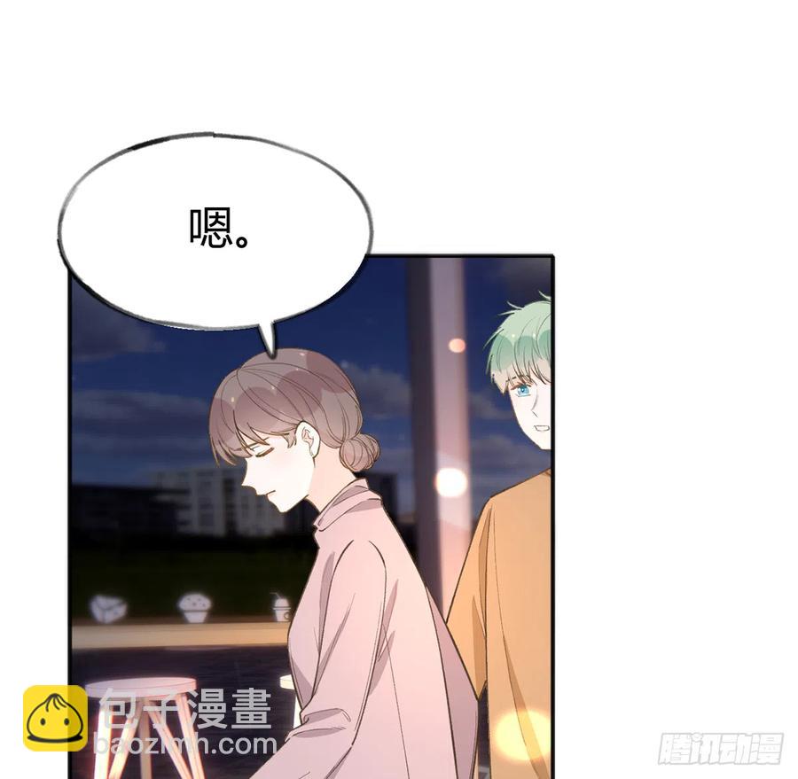 第97话  CP粉请求出战(1/2)-第105话