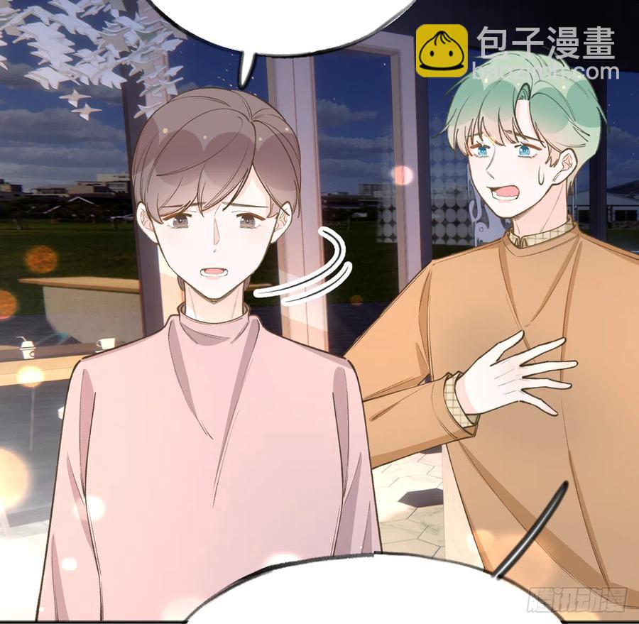 第97话  CP粉请求出战(1/2)-第105话