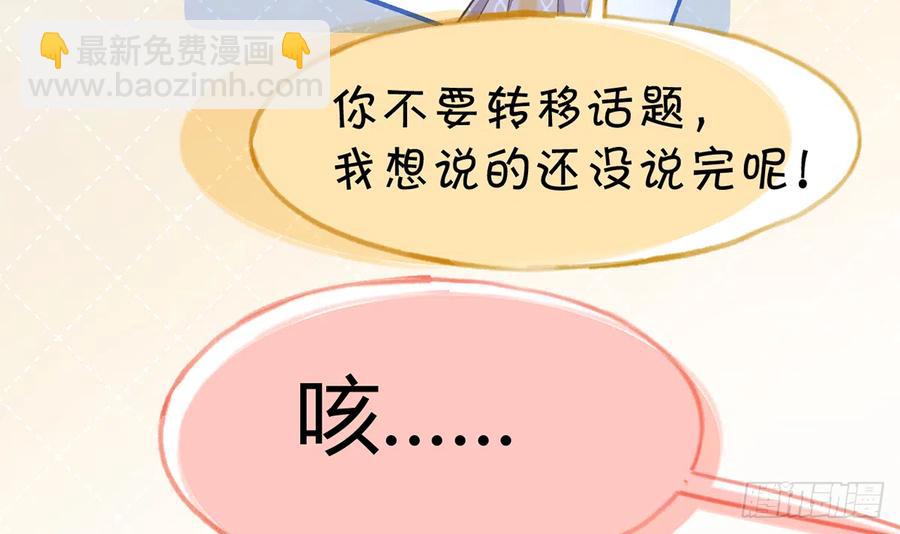 第99话  深吻(1/2)-第107话