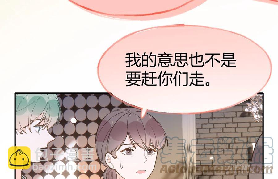 第99话  深吻(1/2)-第107话