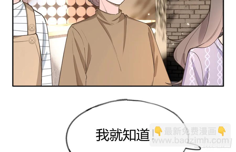 第99话  深吻(1/2)-第107话