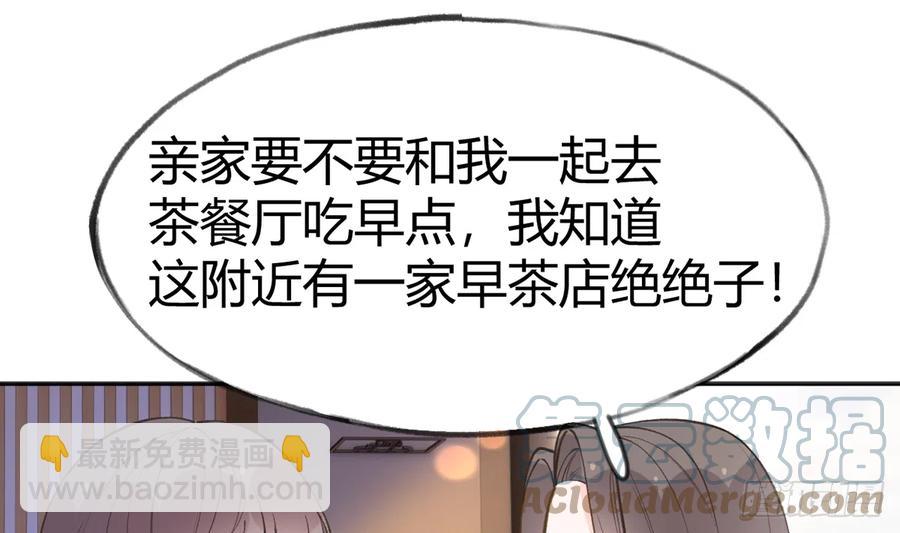 第99话  深吻(1/2)-第107话