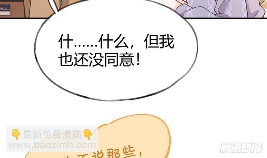 第99话  深吻(1/2)-第107话