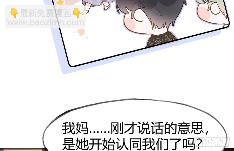 第99话  深吻(1/2)-第107话