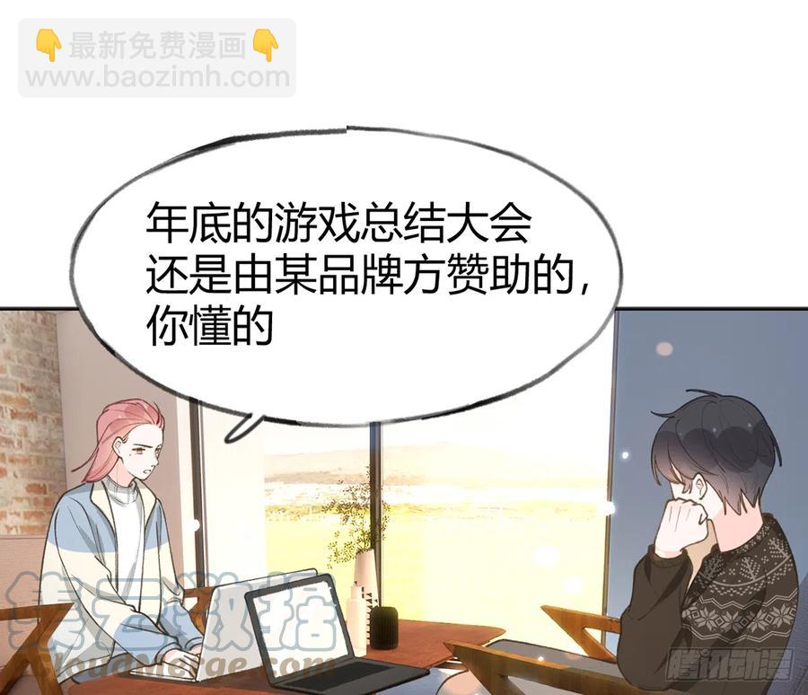 第99话  深吻(1/2)-第107话