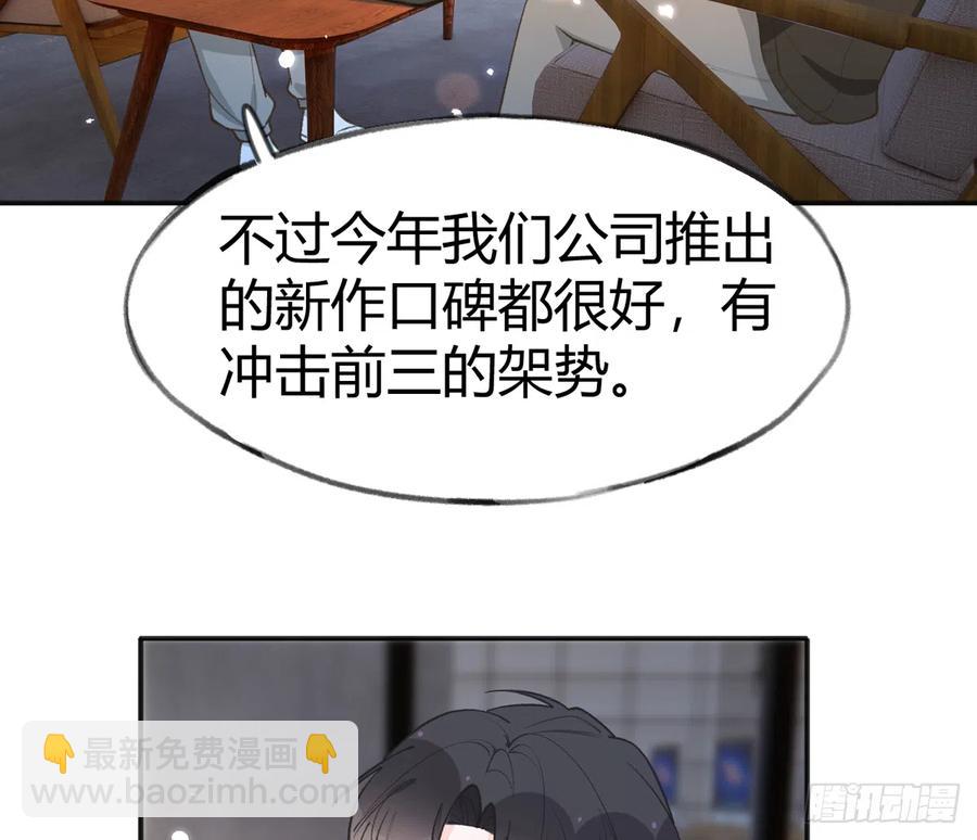 第99话  深吻(1/2)-第107话