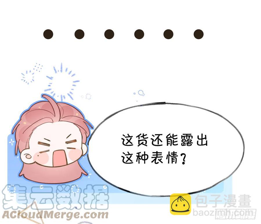 第99话  深吻(1/2)-第107话