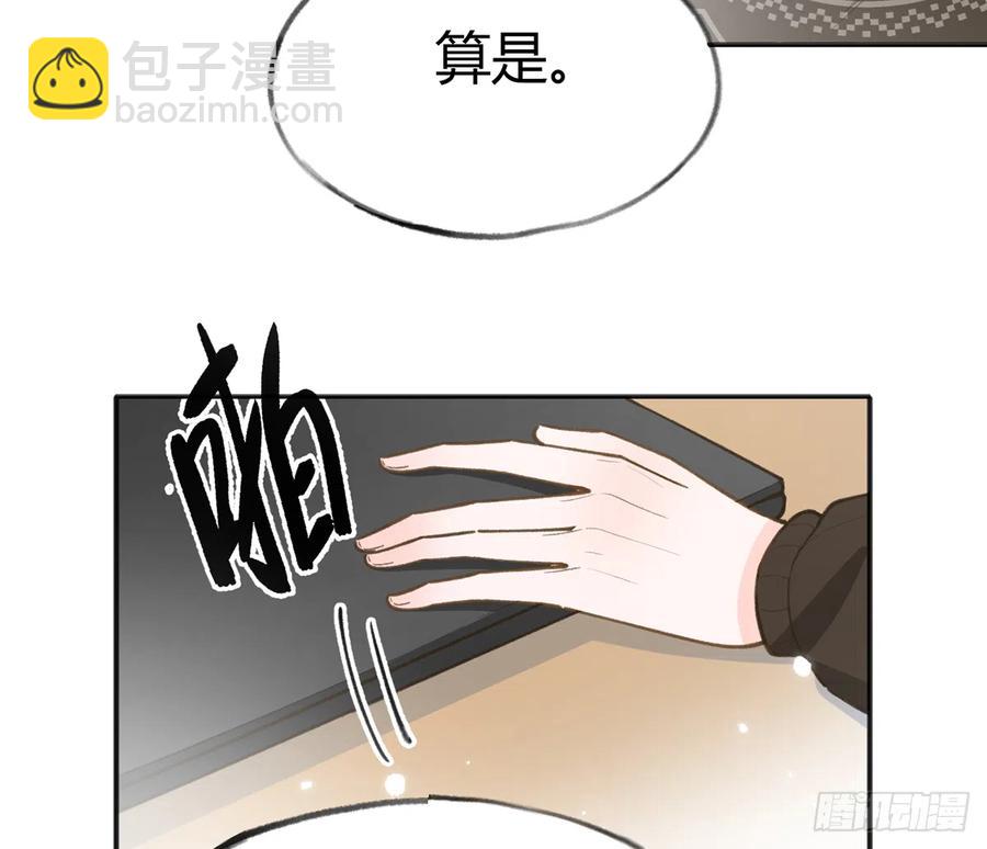 第99话  深吻(1/2)-第107话