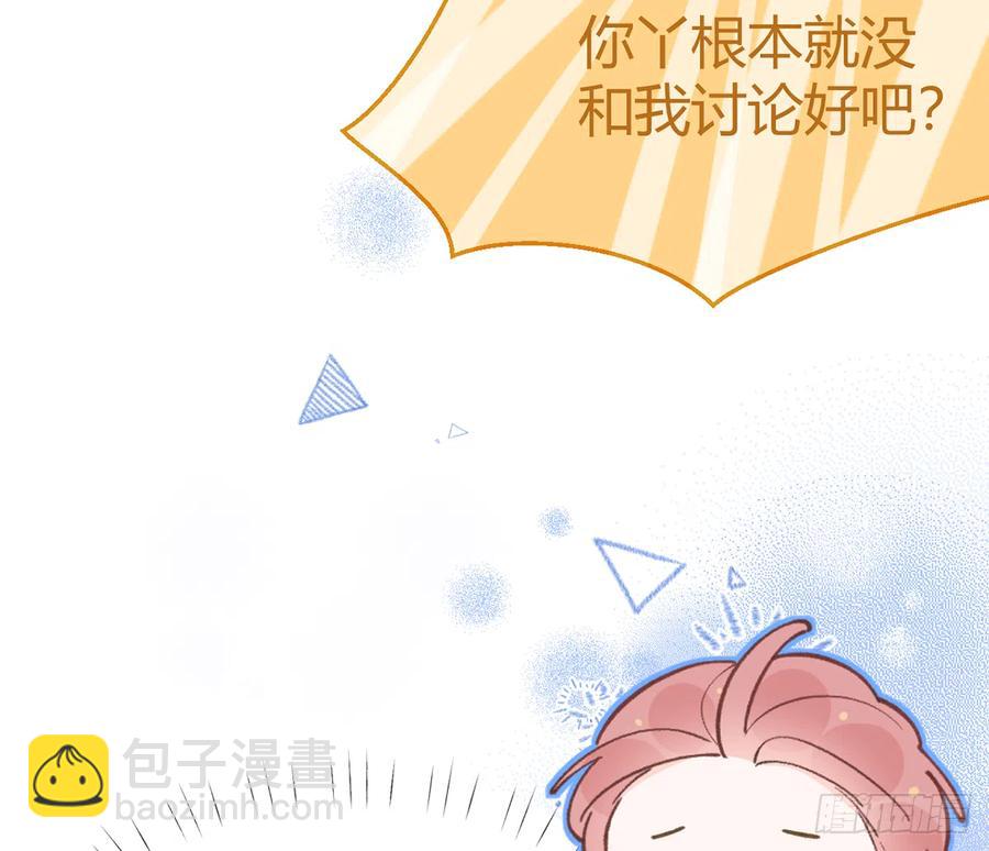 第99话  深吻(1/2)-第107话