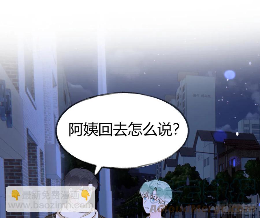 第99话  深吻(1/2)-第107话