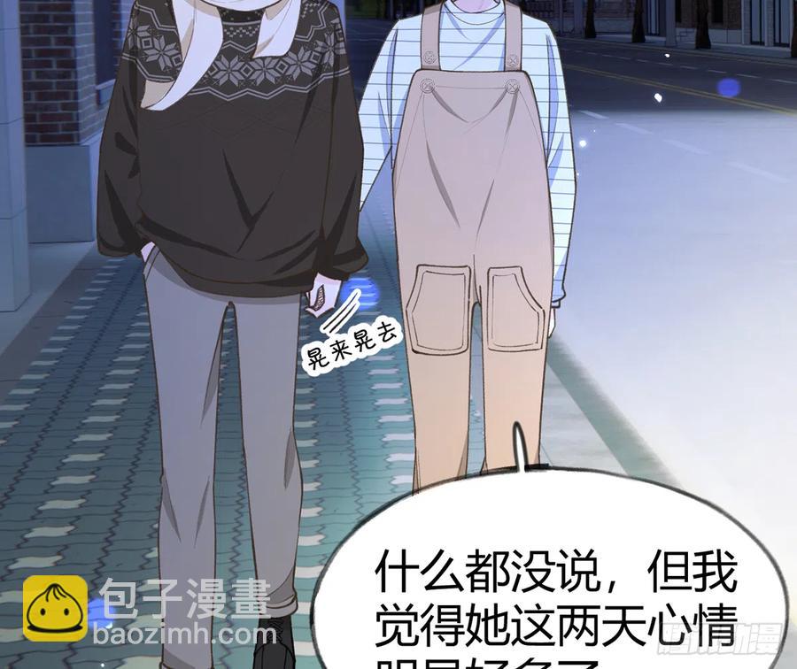 第99话  深吻(1/2)-第107话