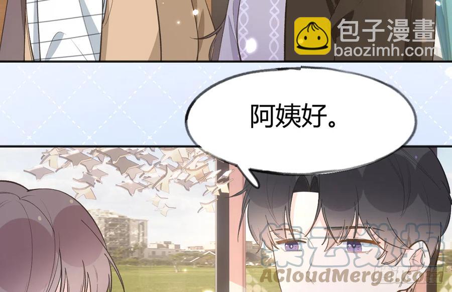 第99话  深吻(1/2)-第107话