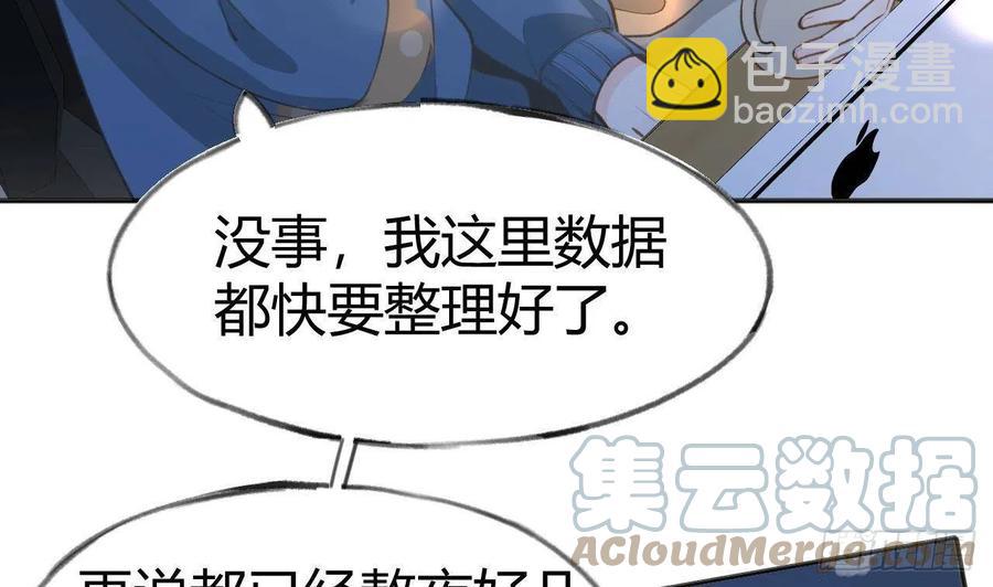 第100话  先认同后助攻(1/2)-第109话