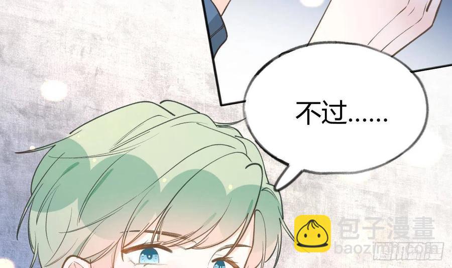 第100话  先认同后助攻(1/2)-第109话