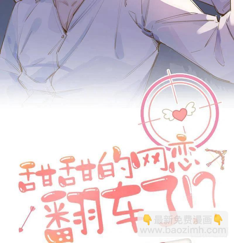 第100话  先认同后助攻(1/2)-第109话