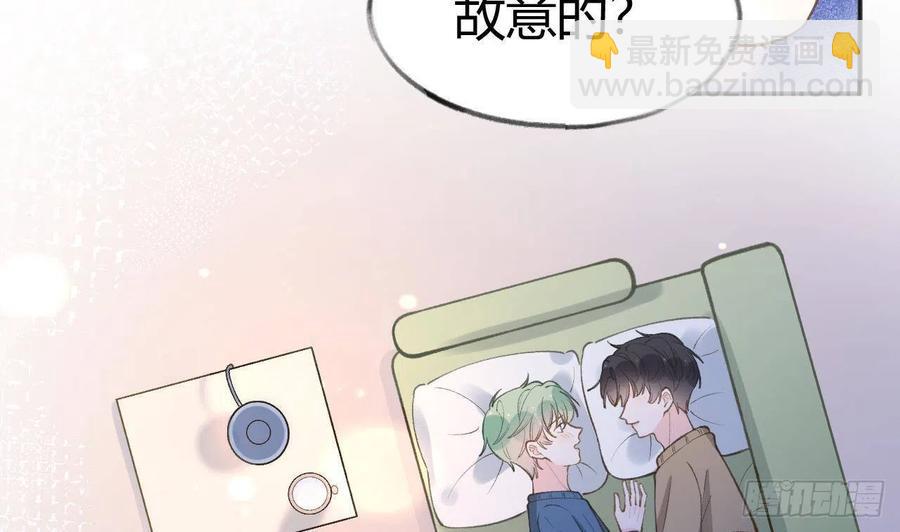 第100话  先认同后助攻(1/2)-第109话