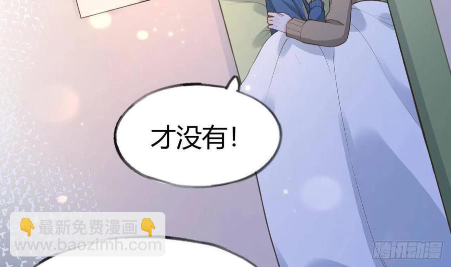 第100话  先认同后助攻(1/2)-第109话