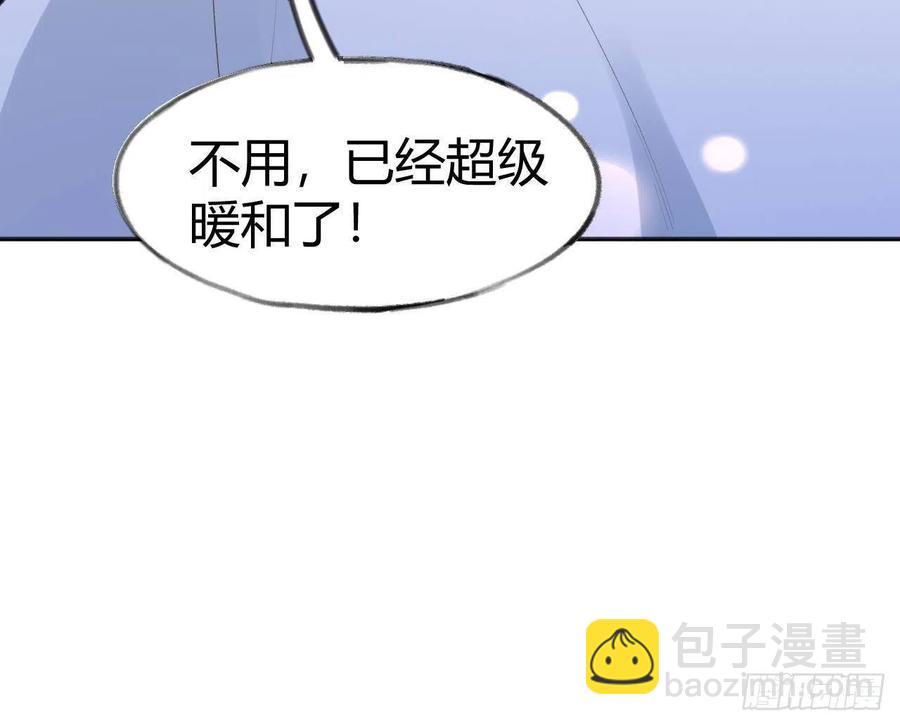 第100话  先认同后助攻(1/2)-第109话