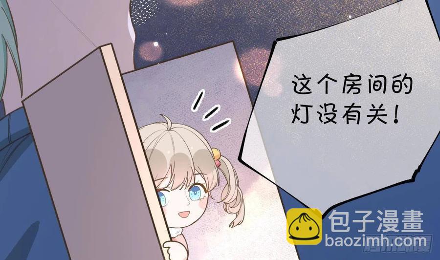 第100话  先认同后助攻(1/2)-第109话