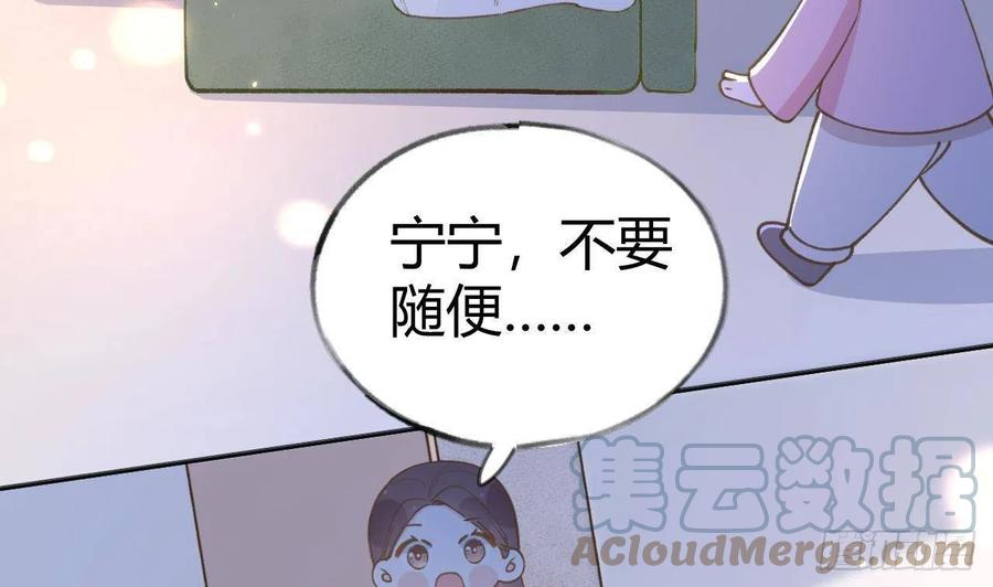 第100话  先认同后助攻(1/2)-第109话