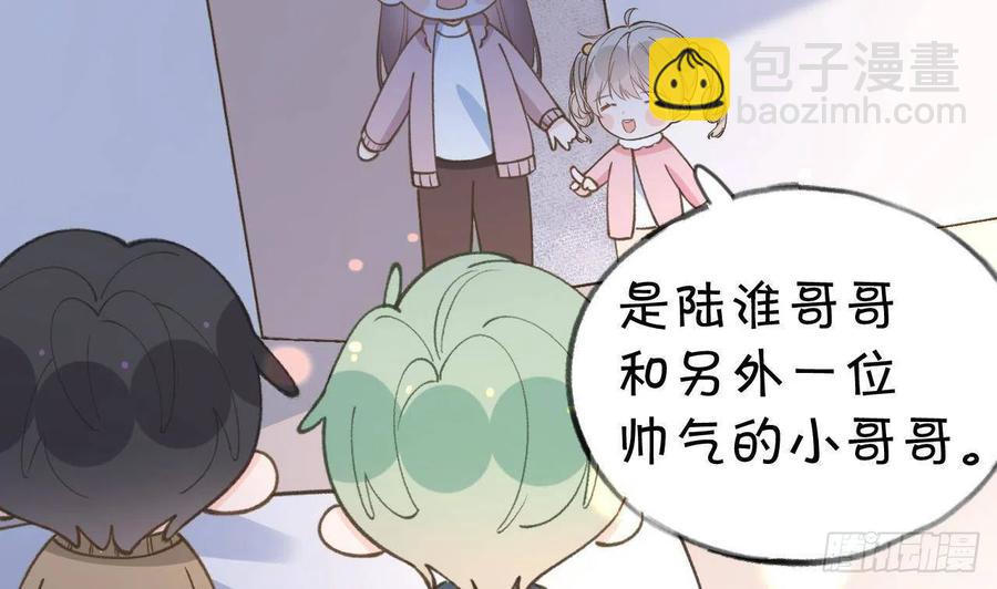 第100话  先认同后助攻(1/2)-第109话