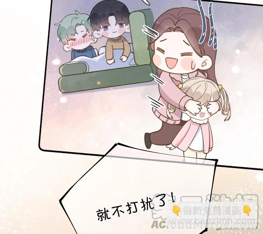 第100话  先认同后助攻(1/2)-第109话