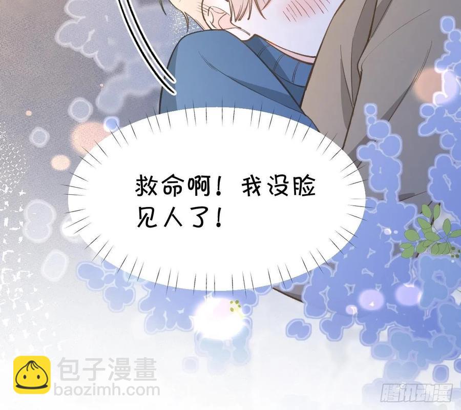 第100话  先认同后助攻(1/2)-第109话