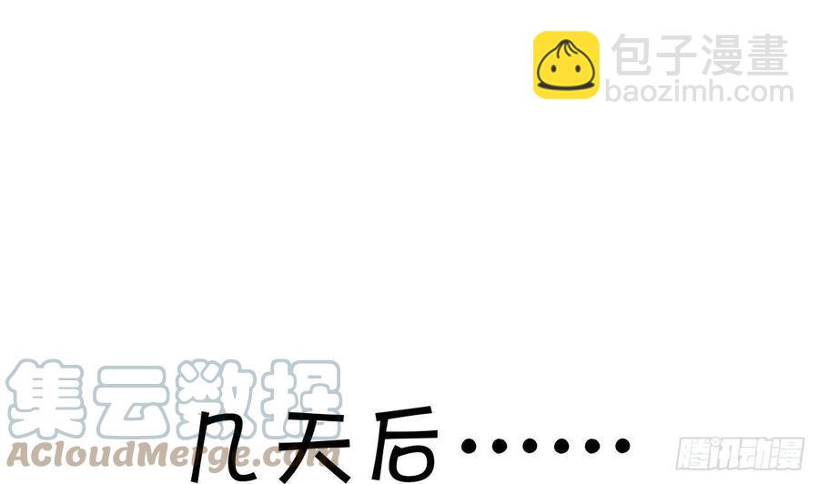 第100话  先认同后助攻(1/2)-第109话