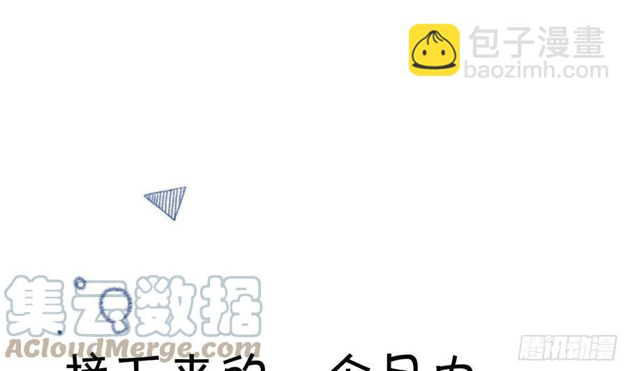 第100话  先认同后助攻(1/2)-第109话