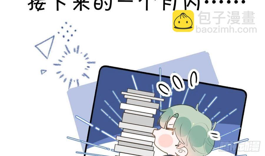 第100话  先认同后助攻(1/2)-第109话