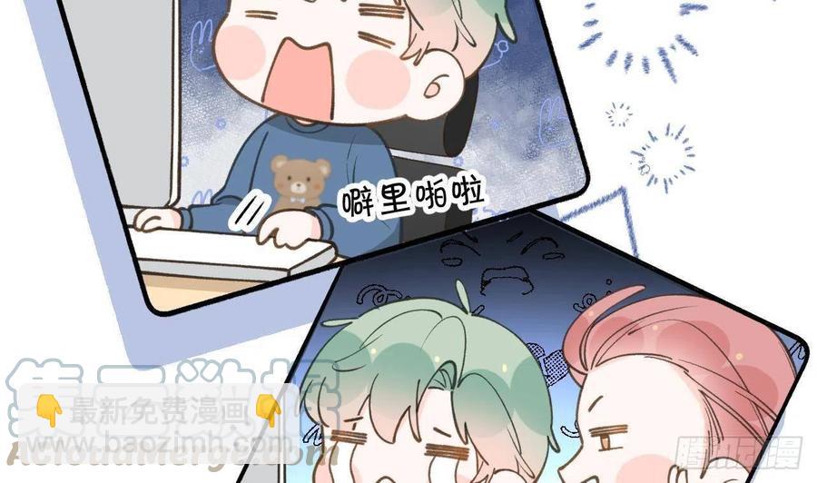 第100话  先认同后助攻(1/2)-第109话