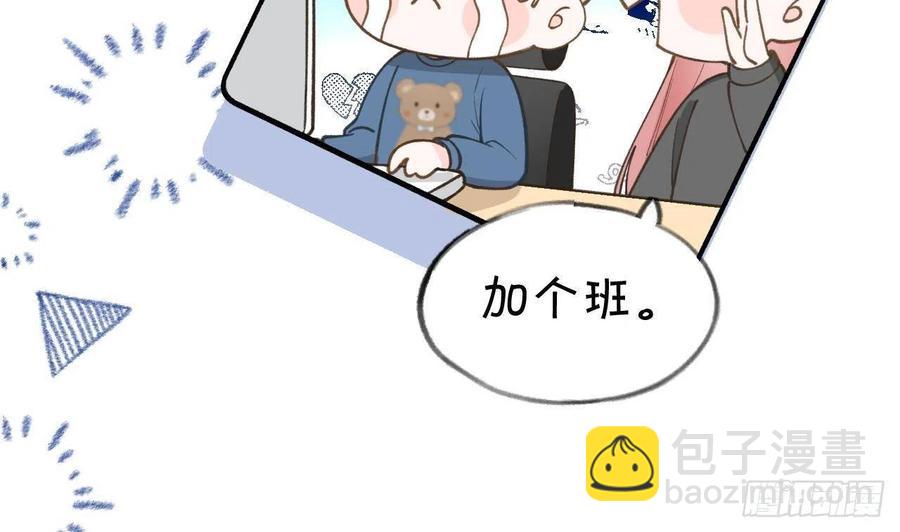 第100话  先认同后助攻(1/2)-第109话